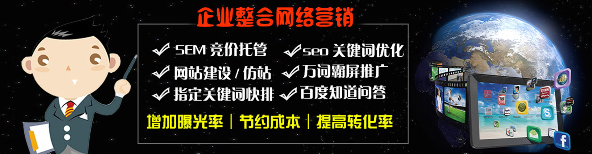 南漳信息流怎么做