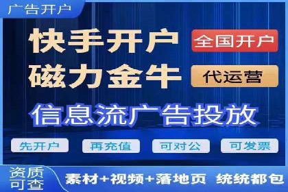 企业如何通过竞价SEM托管实现增长