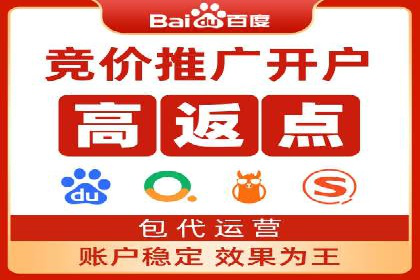 百度竞价公司案例解读：如何制定合理的出价策略