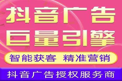 行业趋势报告：信息流推广的最新动态与案例